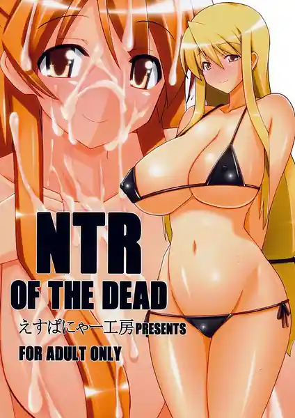 NTR of the Dead