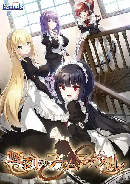 Yuukoku no Femme Fatale